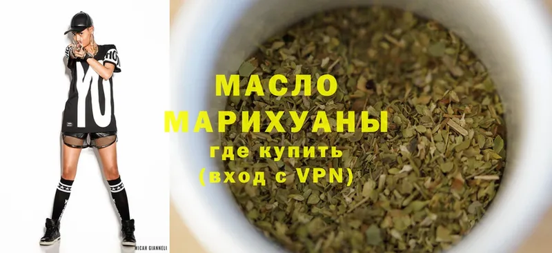 закладка  Ивдель  ТГК гашишное масло 