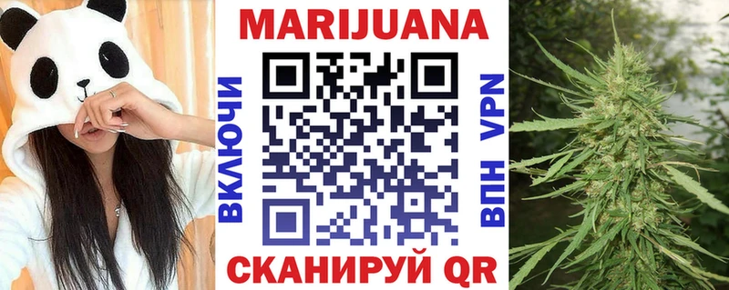 Бошки марихуана OG Kush Ивдель